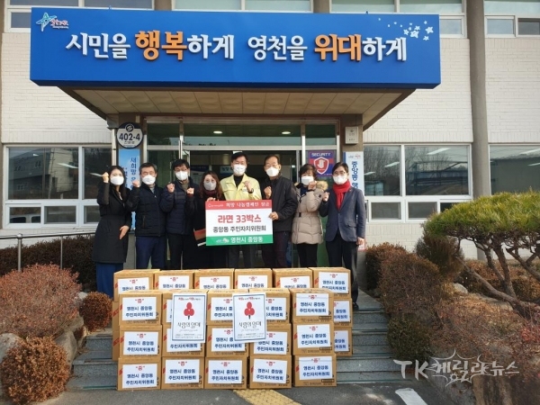 사진=영천시