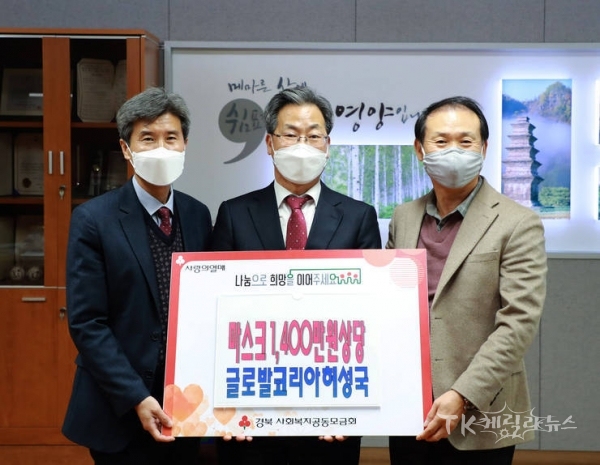 사진=영양군