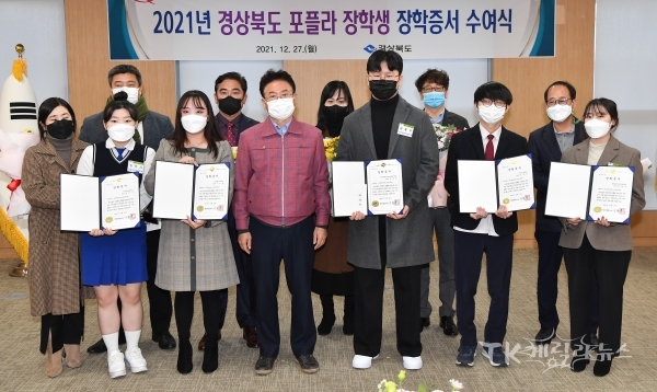 사진=경북도