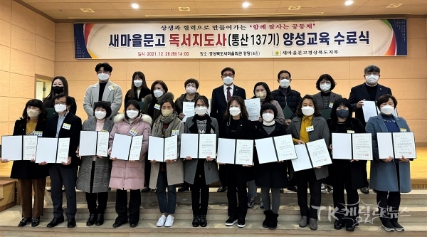사진=경북도