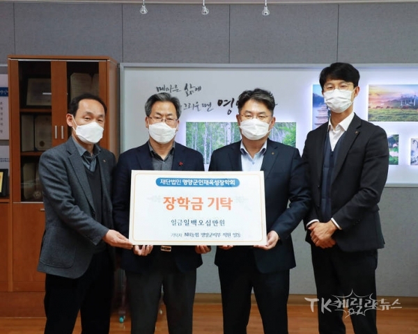 사진=영양군