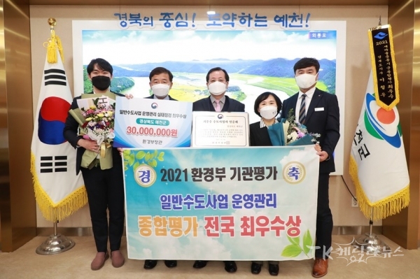 사진=예천군