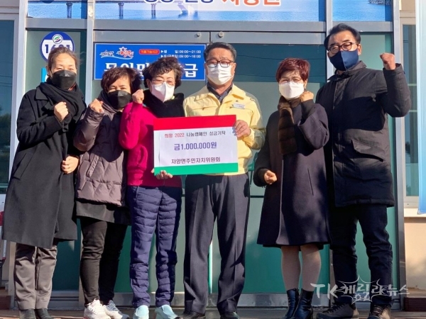 사진=영천시