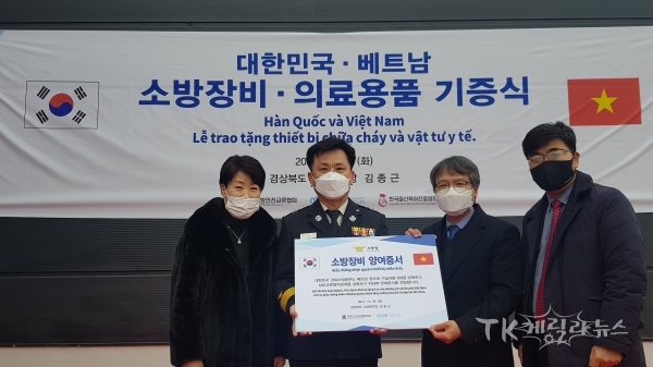 사진=경북소방본부