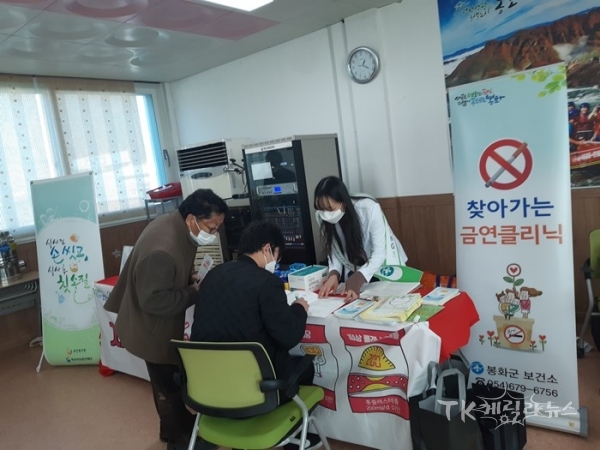 사진=봉화군