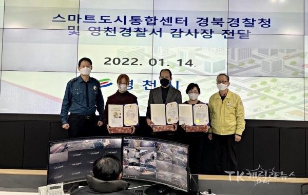 사진=영천시