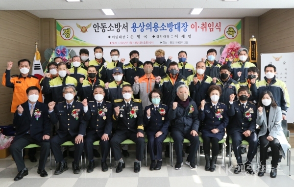 용상남성의용소방대. 사진=안동소방서