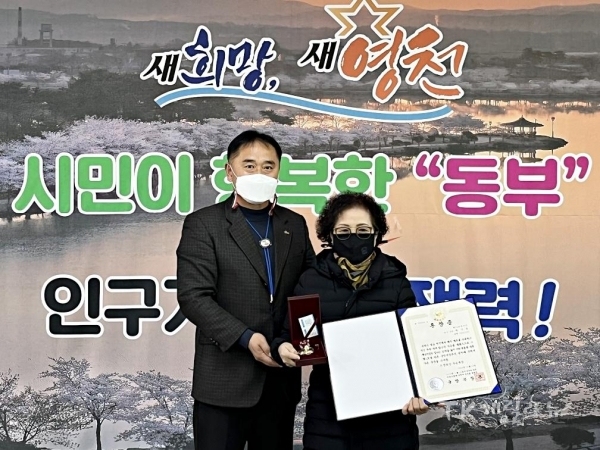 사진=영천시