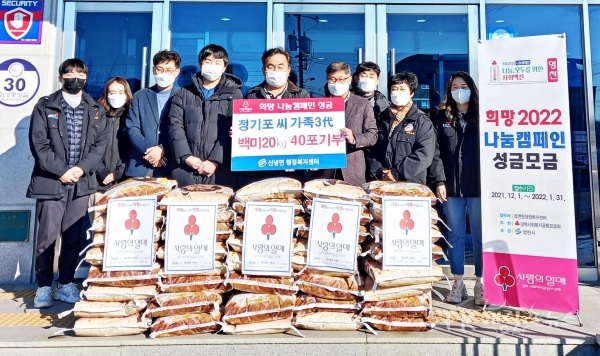 사진=영천시