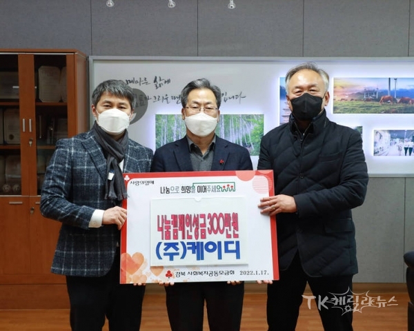 사진=영양군