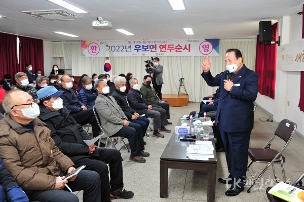 사진=군위군