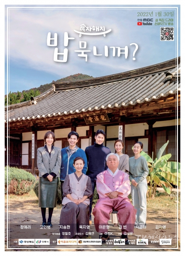 사진=안동시