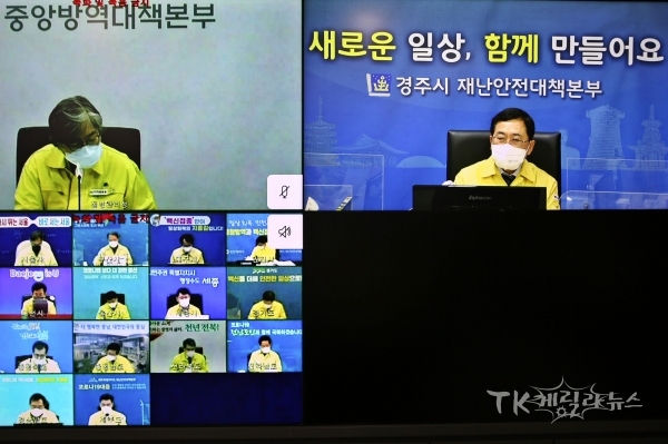 사진=경주시
