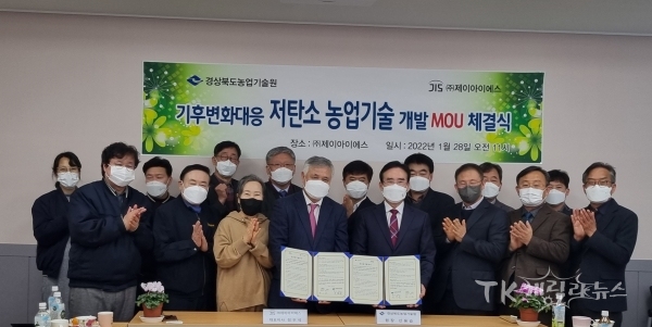 사진=경북농업기술원은