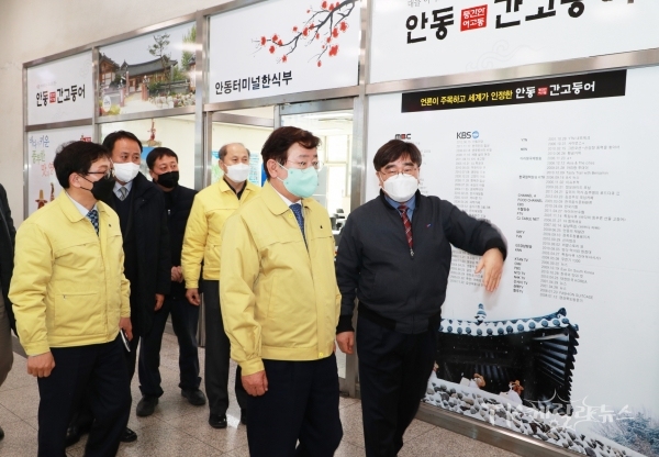 권영세 안동시장이 기차역을 방문해 코로나19 대응 방역을 점검하고 있다. 사진=안동시