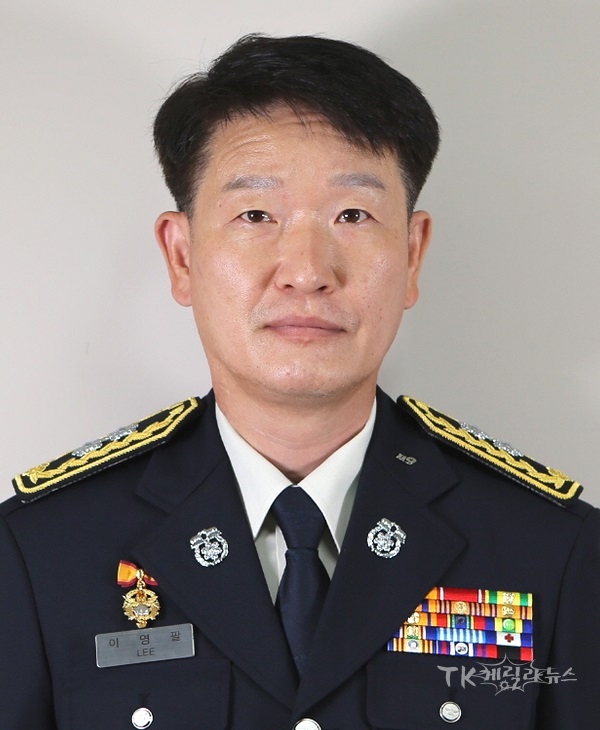 이영팔 신임본부장