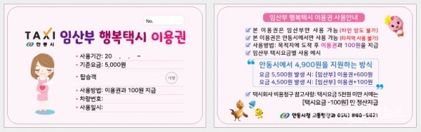 사진=안동시