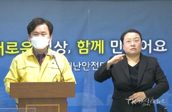김호진 부시장, 코로나19 확산 속 철저한 방역수칙 협조 당부