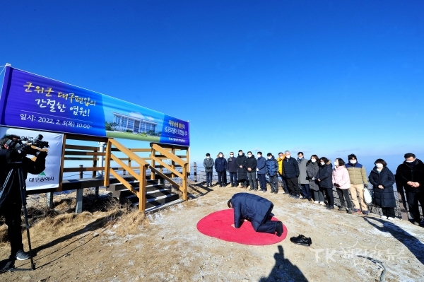 사진=군위군