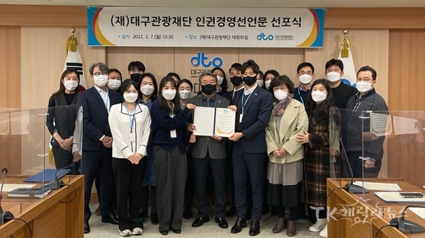 사진=대구시