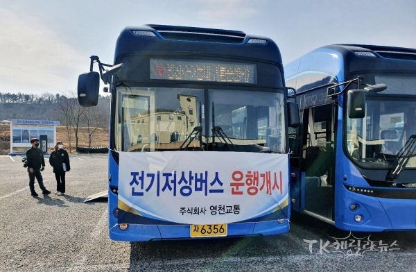 사진=영천시