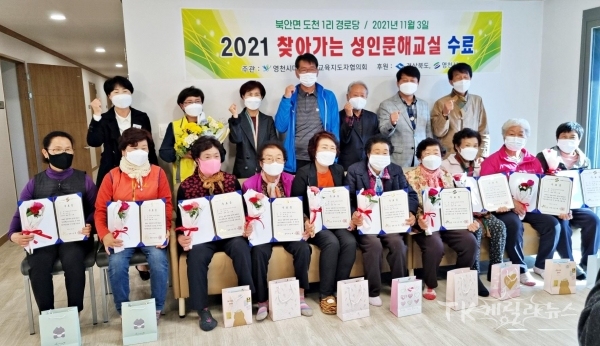 사진=영천시