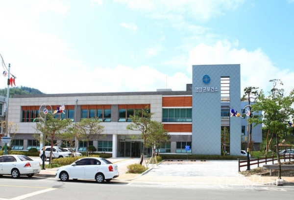 영양군청 전경