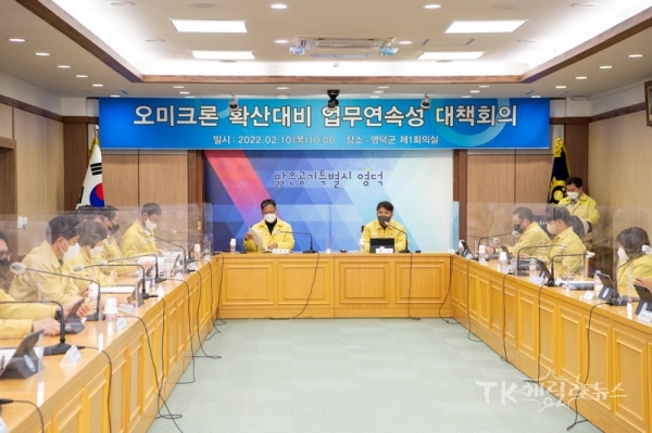 사진=영덕군