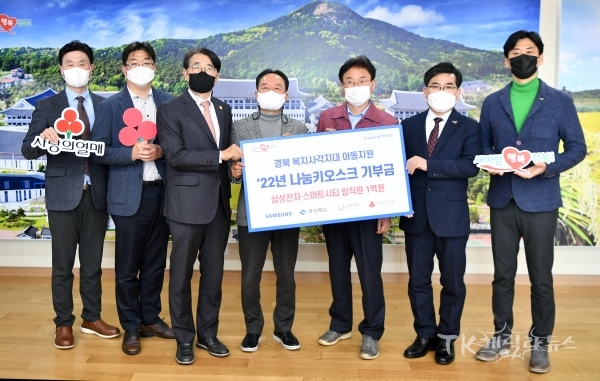 사진=경북도