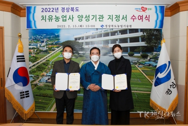 사진=경북도