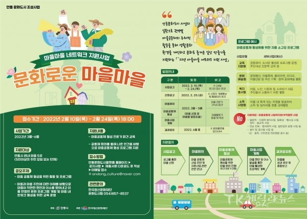 사진=한국정신문화재단