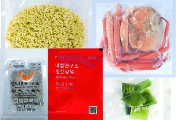 사진=영덕군