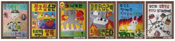 포항남부소방서