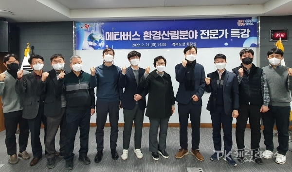 사진=경북도