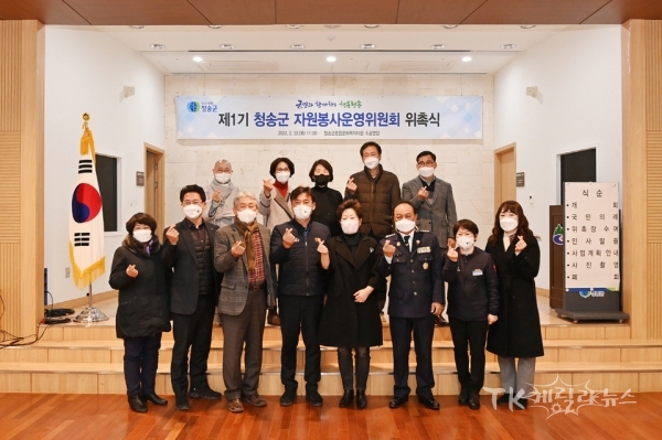 사진=청송군
