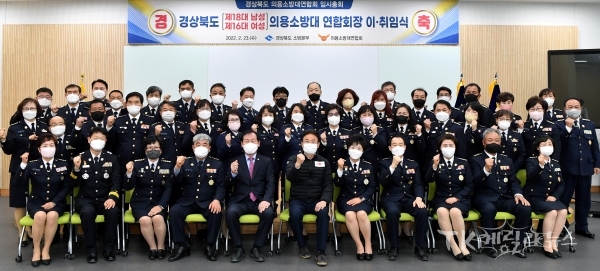 사진=경북도