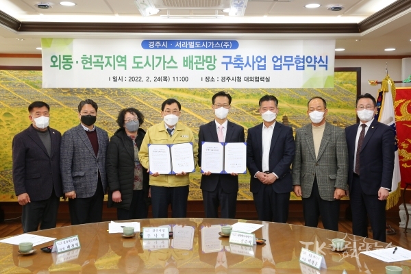 사진=경주시