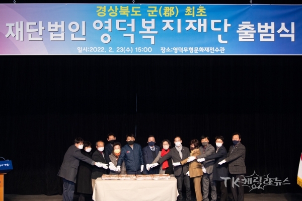 사진=영덕군
