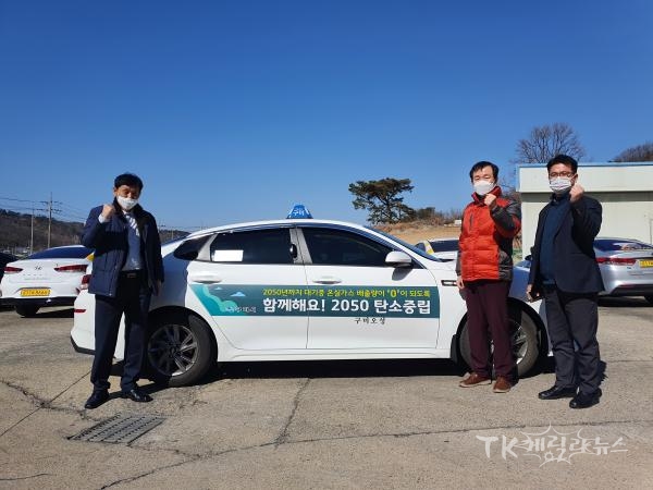 사진=구미시