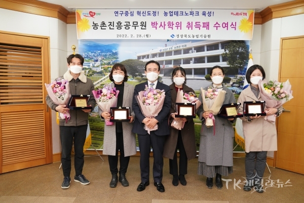 사진=경북농업기술원