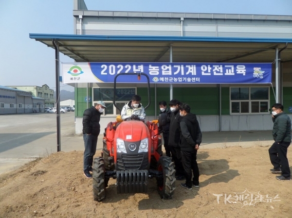 사진=예천군