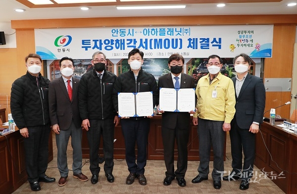 사진=안동시