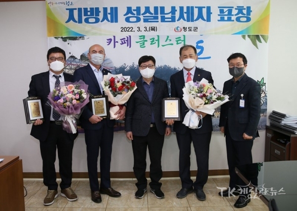 사진=청도군