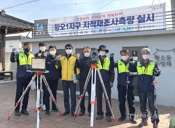 사진=경주시