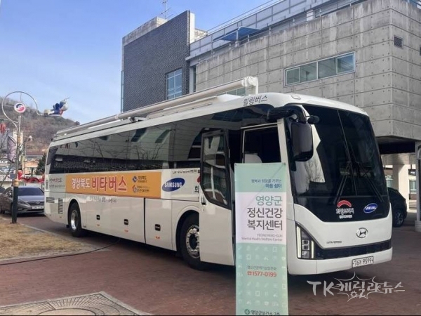 사진=영양군