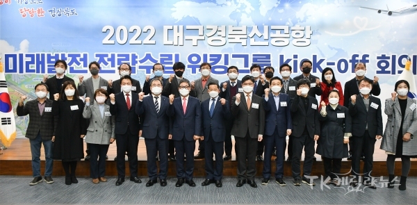 사진=경북도