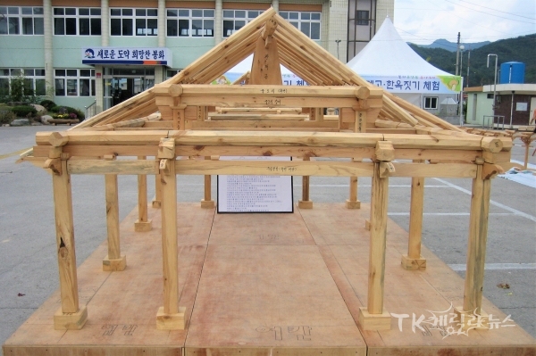 춘양목 한옥 집짓기 체험. 사진=경북도