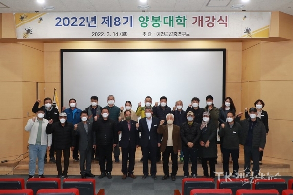사진=예천군