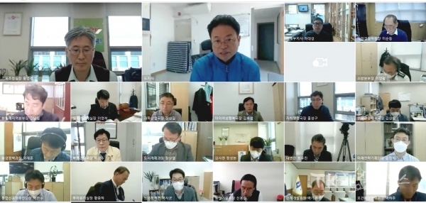간부 PC영상회의. 사진=경북도