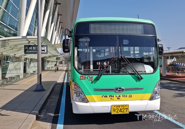 사진=경주시